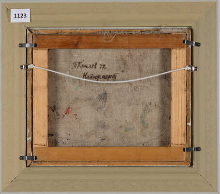 Крылов Порфирий Никитич.  Натюрморт